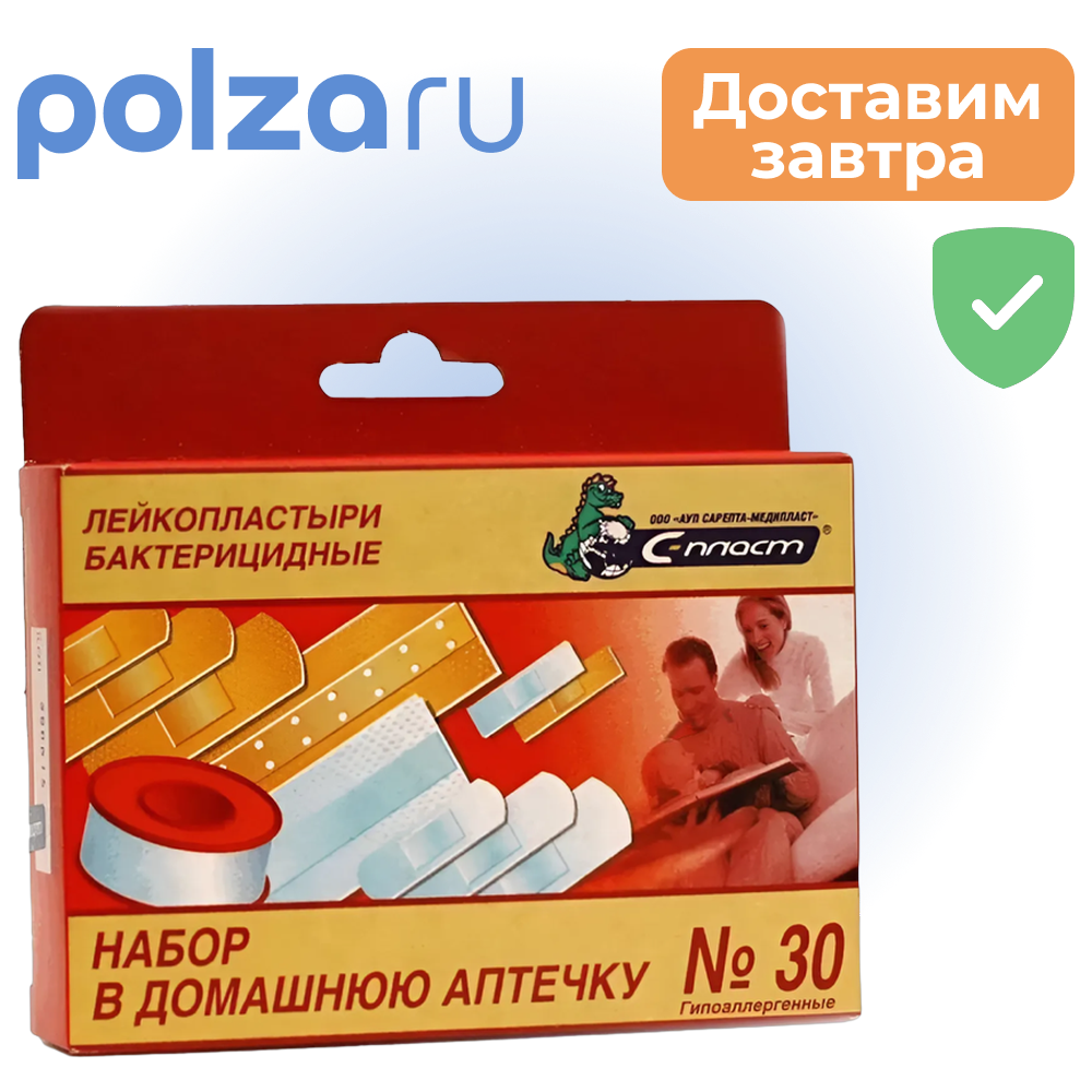 

Лейкопластырь, пластырь