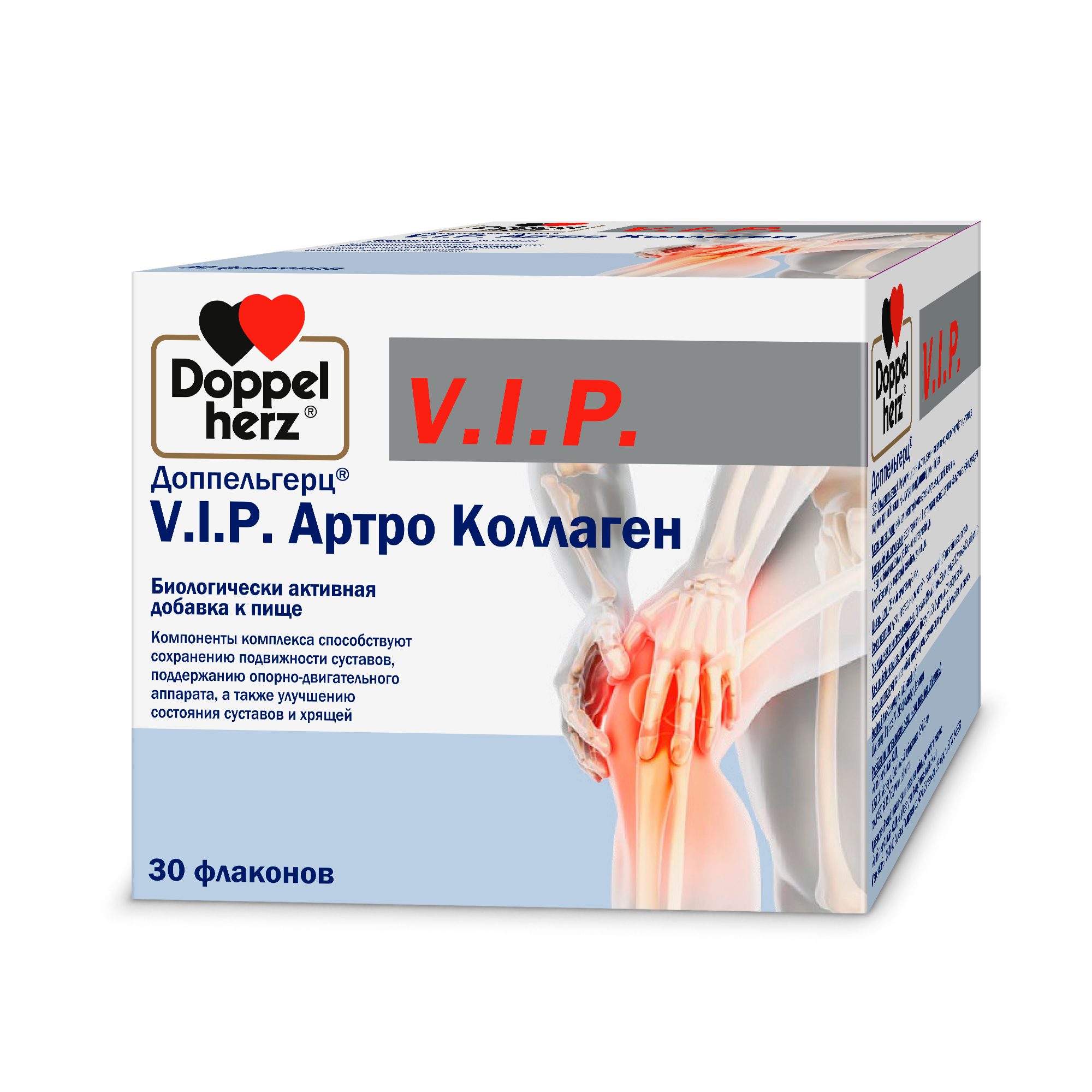 Доппельгерц VIP Артро Коллаген, раствор, флаконы 25 мл, 30 шт.