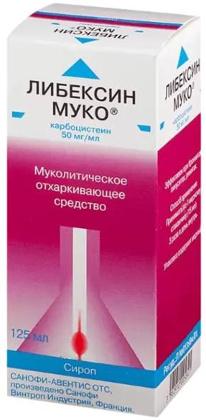 

Либексин Муко, сироп 50 мг/мл, 125 мл