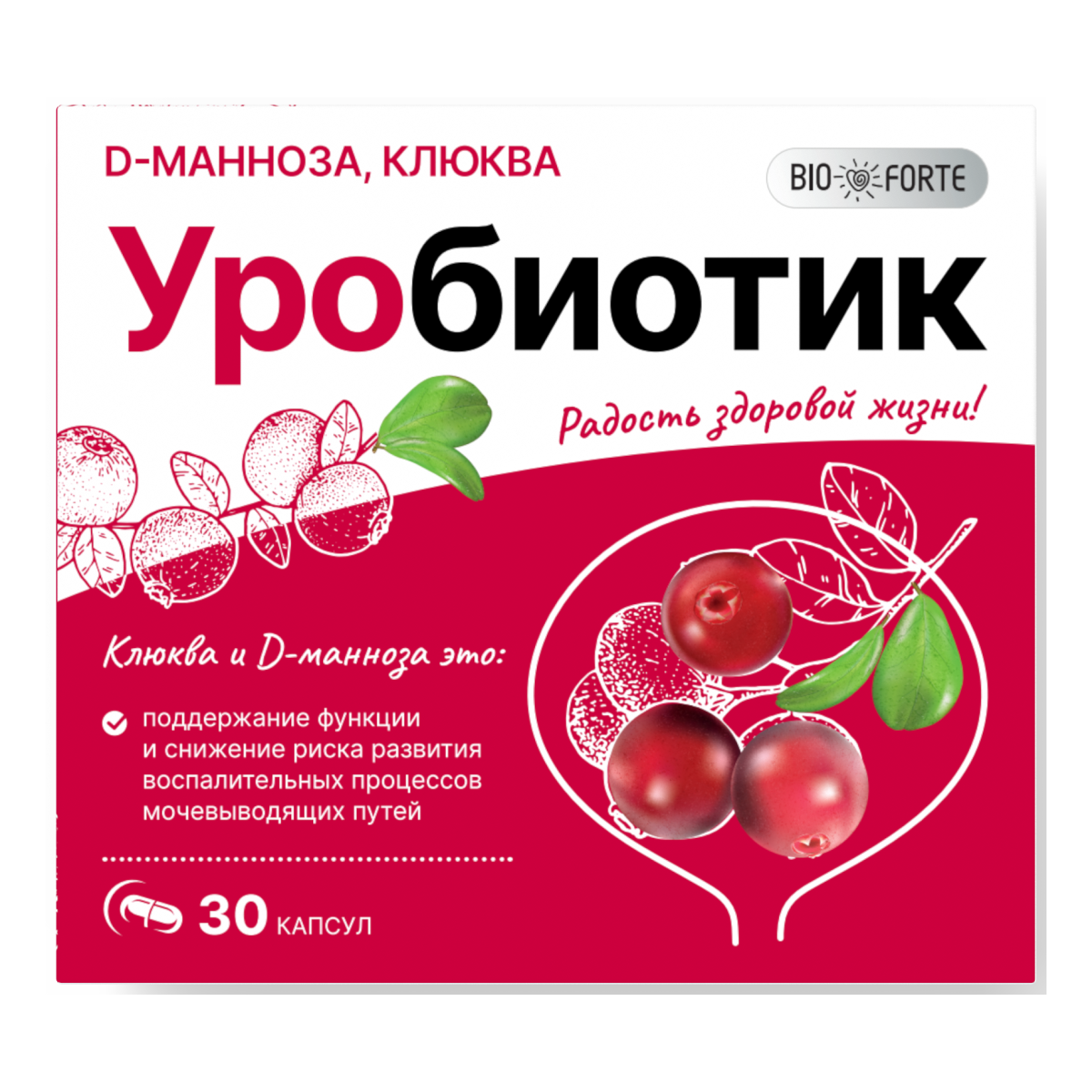 Д-манноза Уробиотик ComForte, 500 мг с экстр клюквы, капсулы, 30 шт.