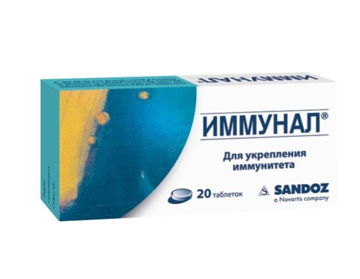 

Иммунал таблетки, 20 шт.