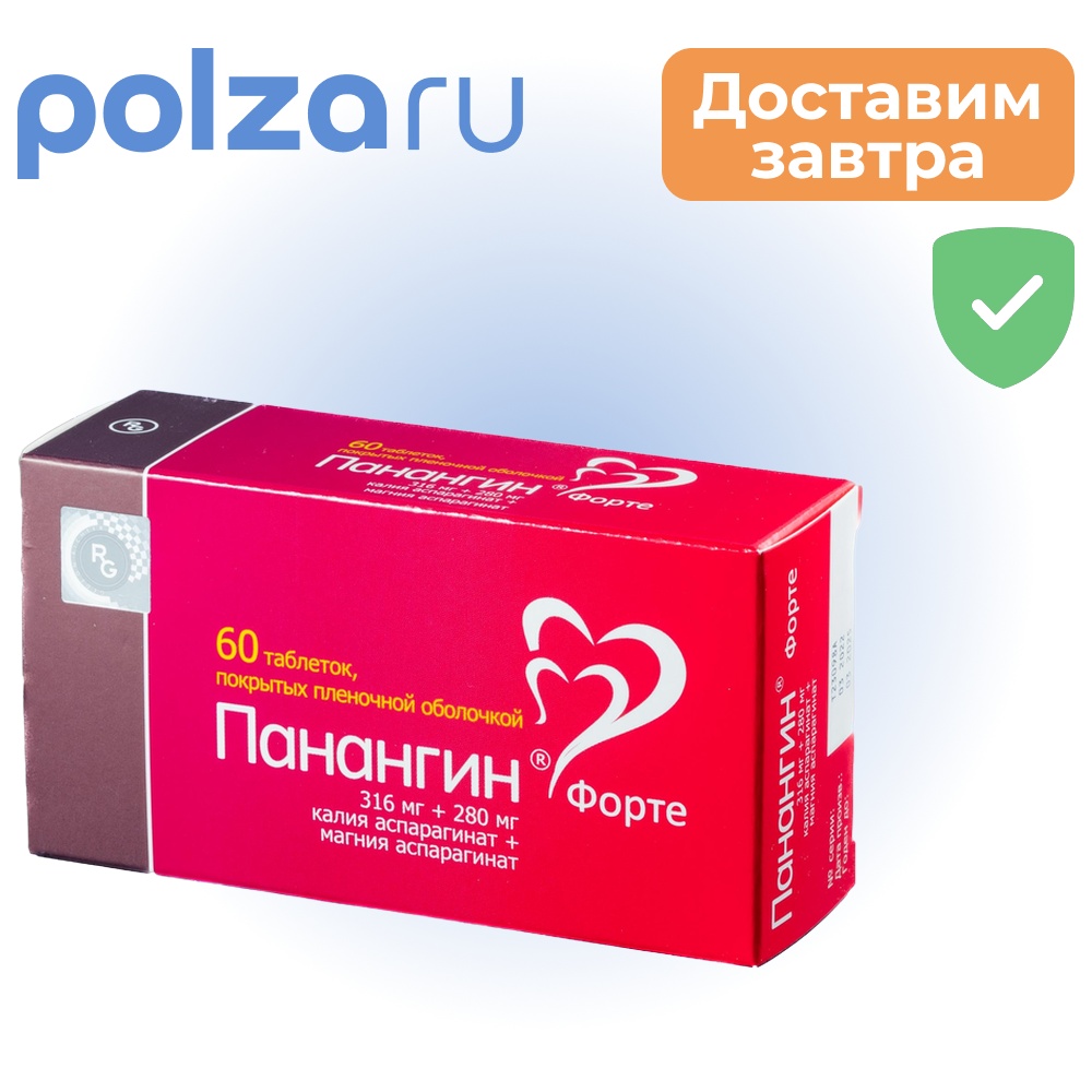 

Панангин, таблетки, 316 мг+280 мг