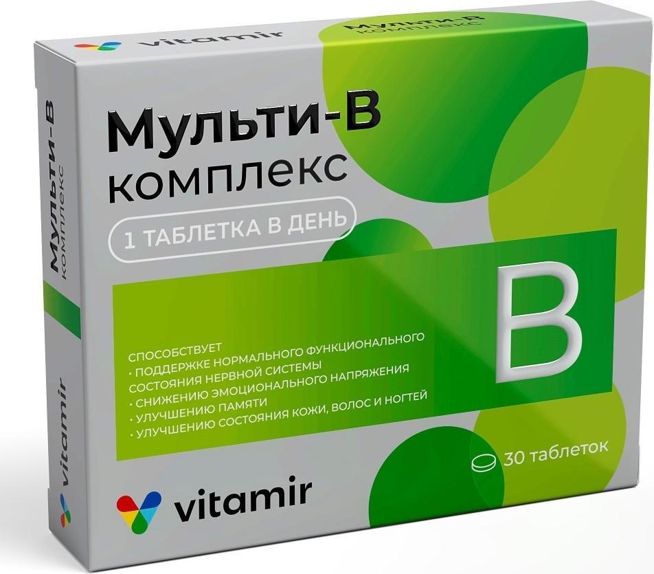 

Мульти В-комплекс Витамир, таблетки 560 мг, 30 шт.