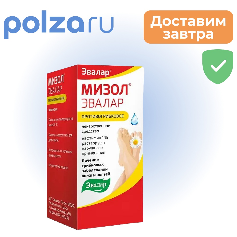 

Мизол Эвалар, раствор 1% 20 мл, 1 шт.