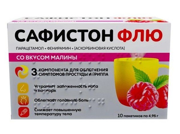 Сафистон Флю 500 мг+25 мг+200 мг, 4,95 г, 10 шт, порошок для приготовления раствора для приема внутрь малина
