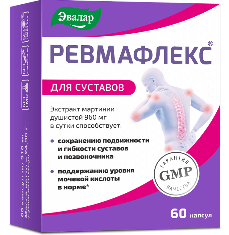 

Ревмафлекс, капсулы 310 мг, 60 шт.