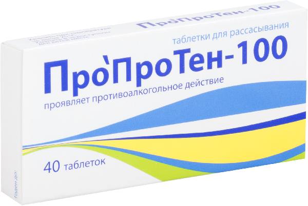 Пропротен-100, таблетки для рассасывания, 40 шт. пропротен 100 табл гомеопатические n20