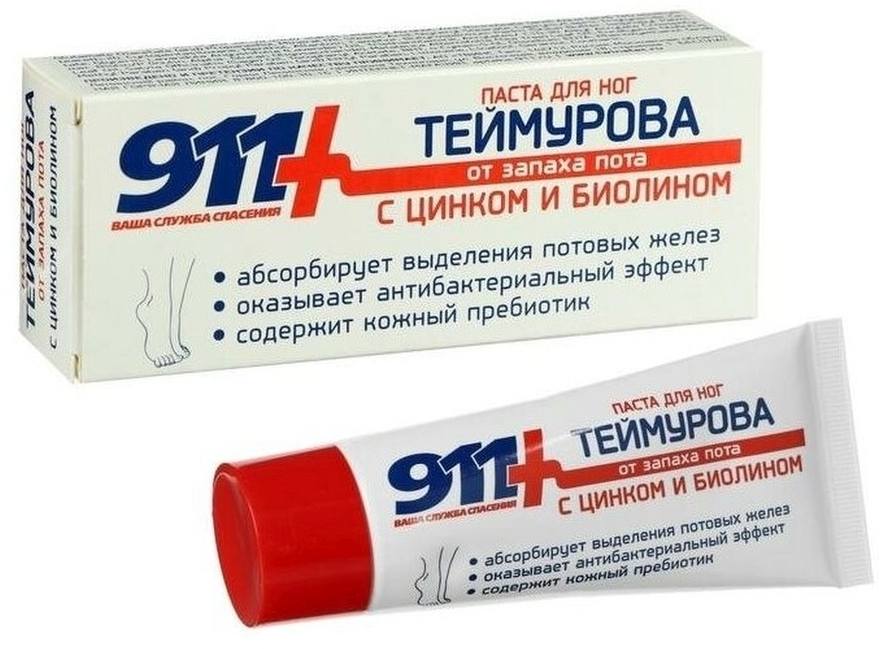 911 Теймурова паста для ног (с цинком и биолином), 50 мл boroplus крем для ухода за кожей без запаха 50