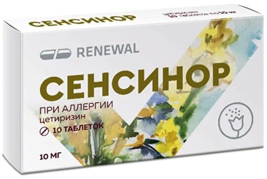 Сенсинор таб 10 мг 10 шт