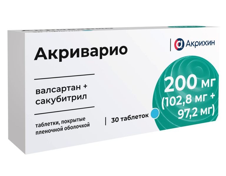 Акриварио, таблетки, 200 мг