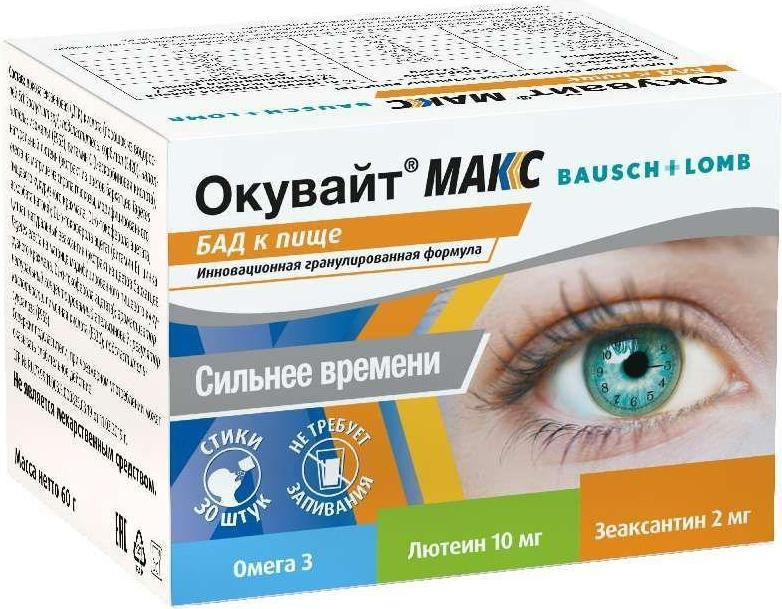 Окувайт Макс, порошок, саше 2 г, 30 шт.