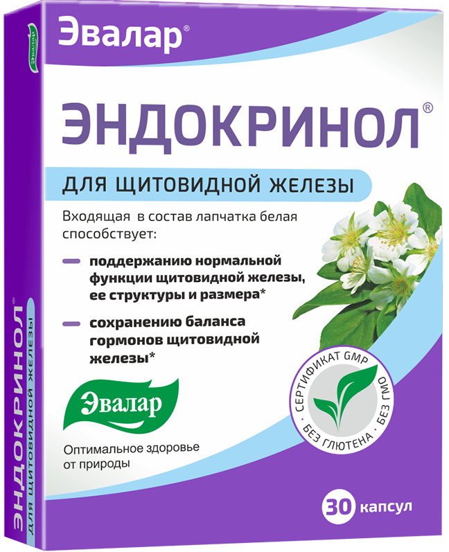 Эндокринол, капсулы, 60 шт. парковые и усадебные растения россии и европы