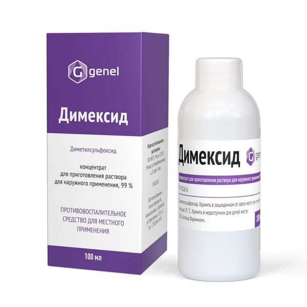 

Димексид, концентрат, 99%