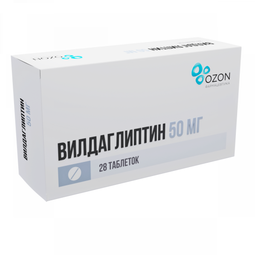 Вилдаглиптин, таблетки 50 мг, 28 шт. купить по цене 665 руб. в Москве,  инструкция, отзывы в интернет-аптеке Polza.ru