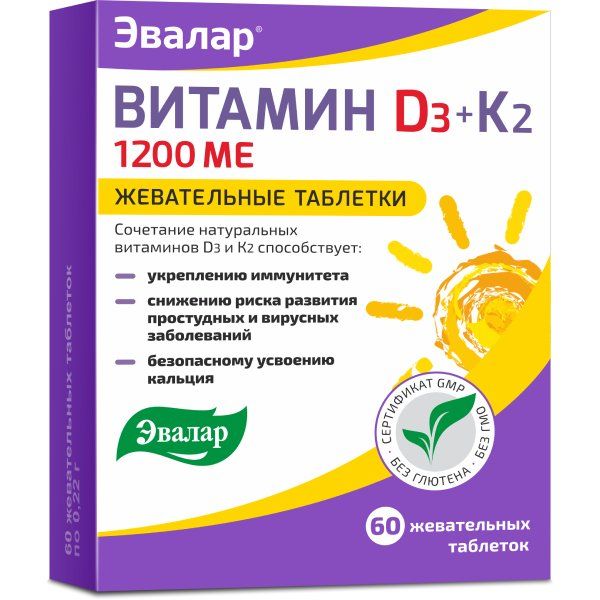 Эвалар Витамин Д3 1200 МЕ + К2, таблетки жевательные, 0,22 г, 60 шт.