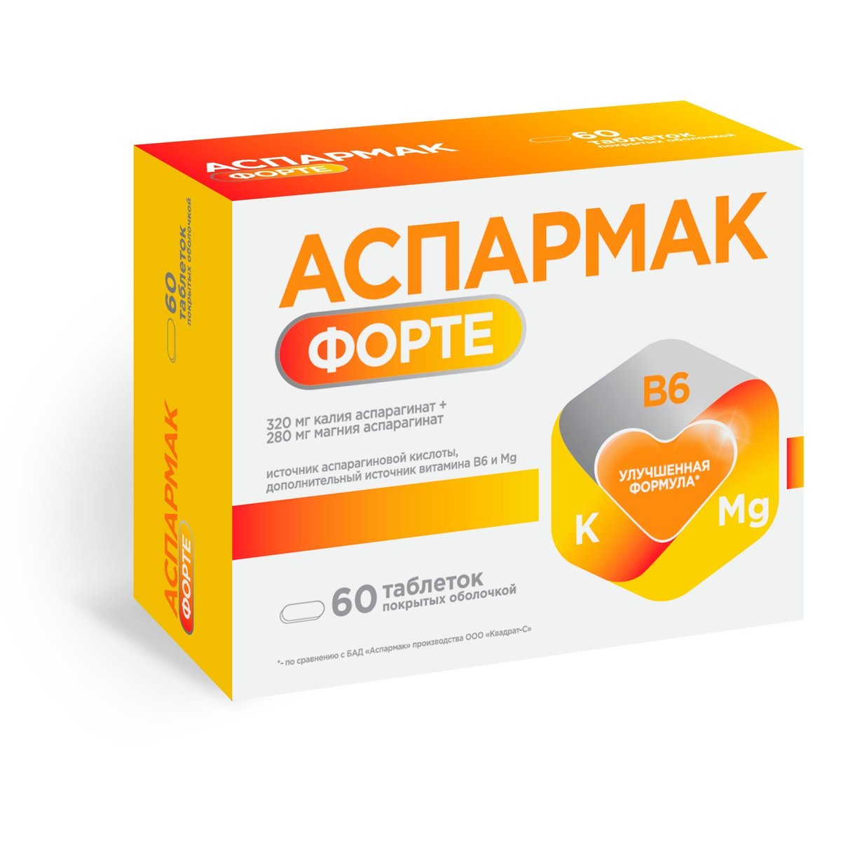 Аспармак Форте Квадрат-С таблетки п/о 1133мг 60шт