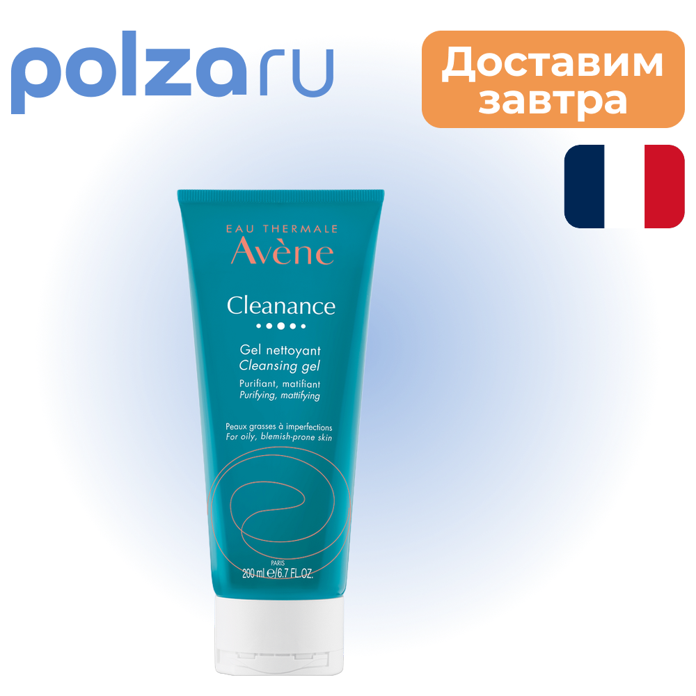

Avene Cleanance, очищающий матирующий гель 200 мл