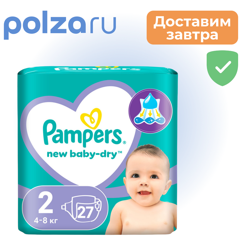 Памперс Нью Бэби Драй Мини (4-8 кг), подгузники для детей, 27 шт.