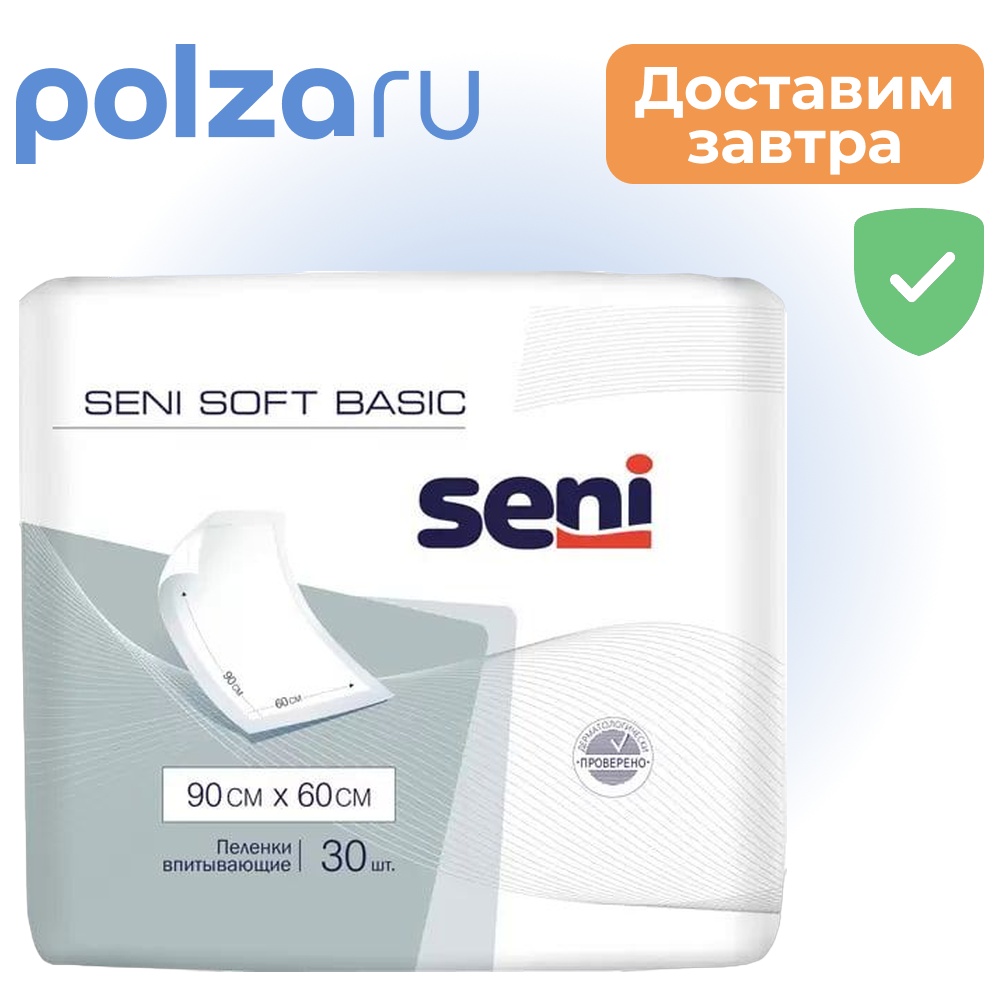 

Пеленки Seni Soft Basic, 90 см x 60 см, 30 шт.