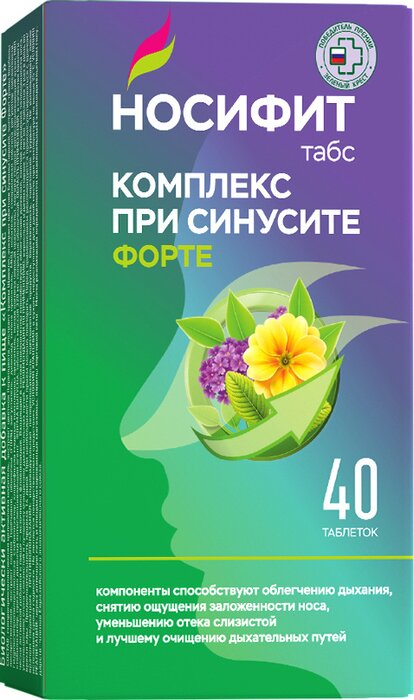 Носифит табс Комплекс при синусите Форте таб 40 шт