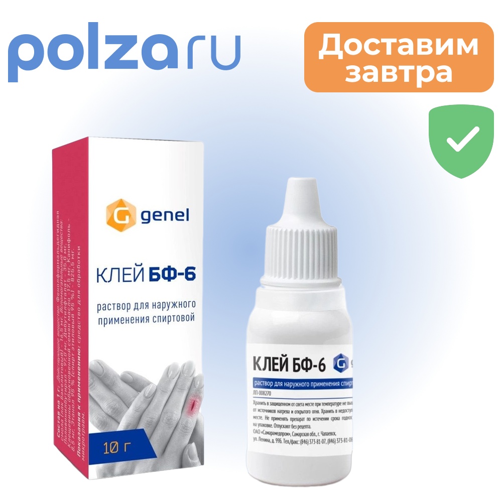 

Клей БФ-6, раствор