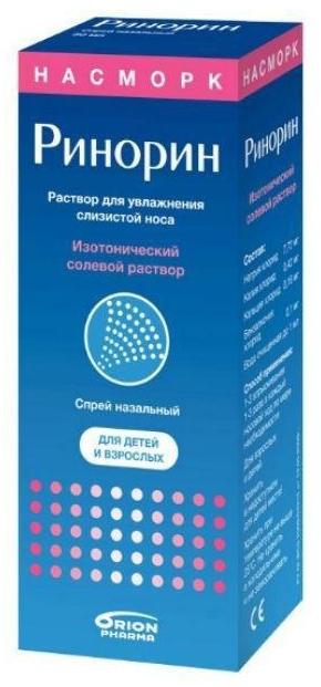 

Ринорин, спрей назальный, 50 мл