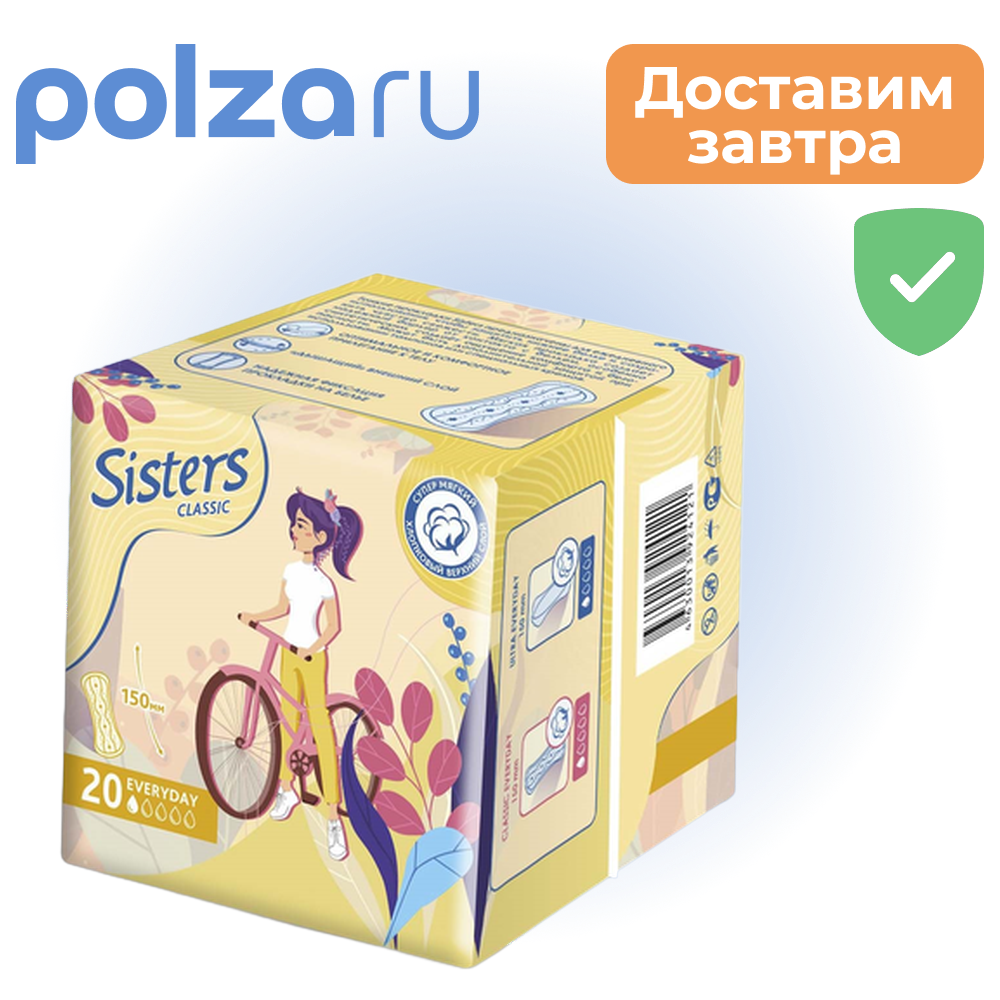 

Прокладки Sisters Classic Ежедневные, 20 шт.