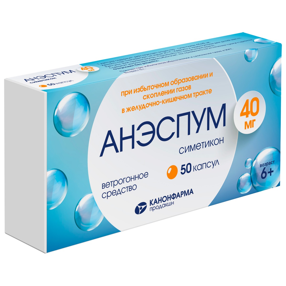 Анэспум, капсулы, 40 мг, 50 шт.