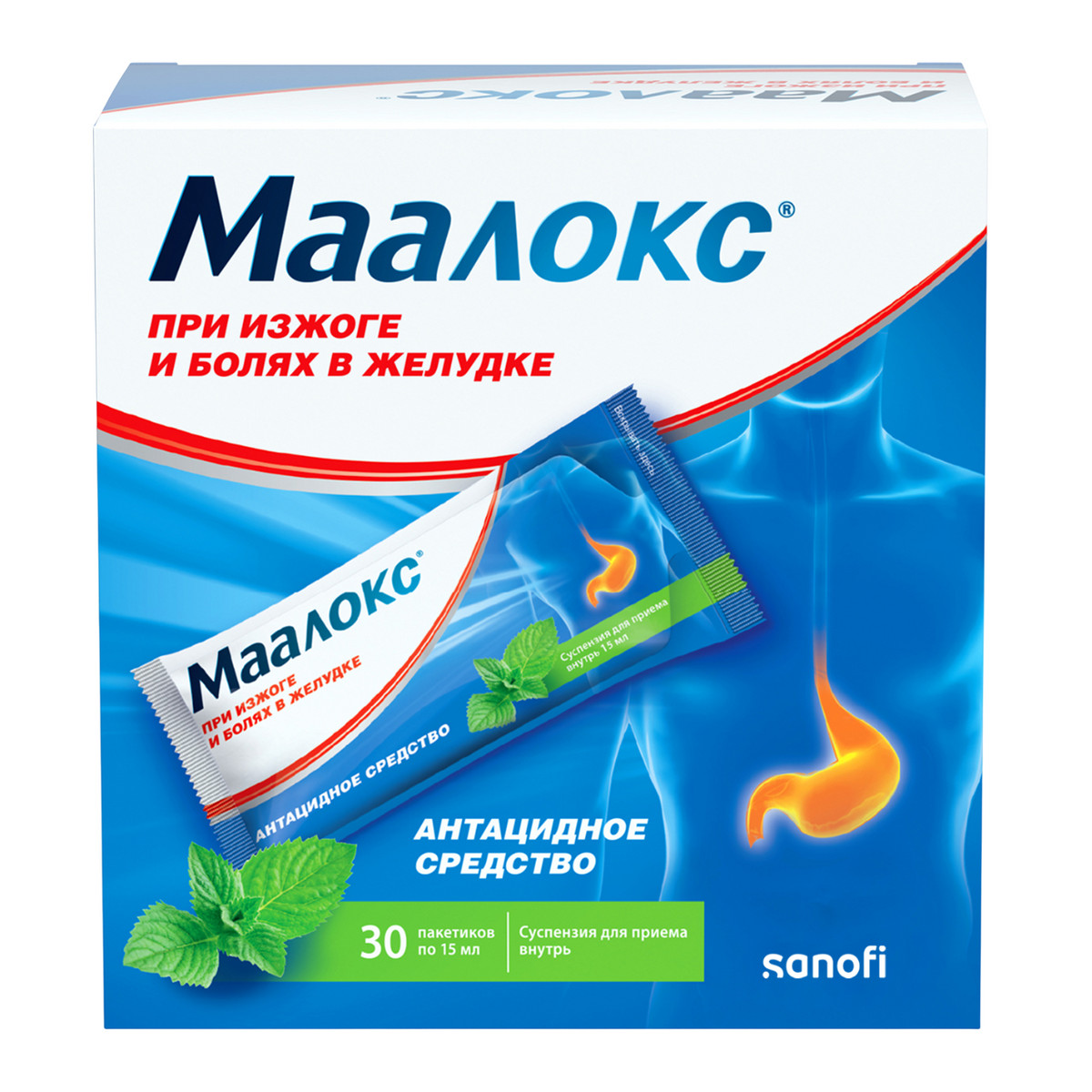 Маалокс, суспензия для приема внутрь от изжоги, пакетики 15 мл, 30 шт.