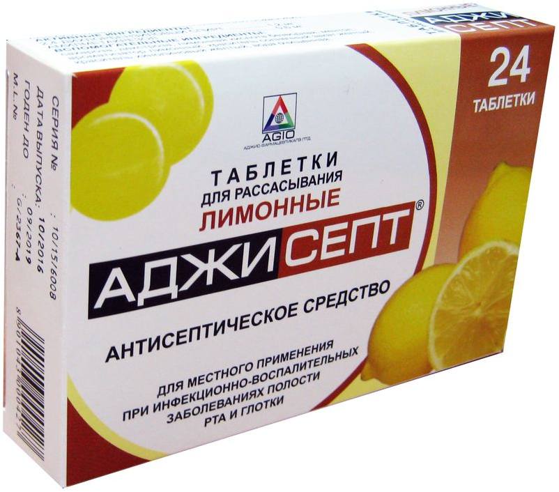 Аджисепт, таблетки для рассасывания (лимон), 24 шт. аджисепт лимон для детей таблетки для рассасывания 12шт