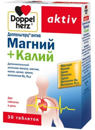 Доппельгерц Актив Магний + Калий, таблетки, 30 шт. доппельгерц магний витамины группы в таблетки