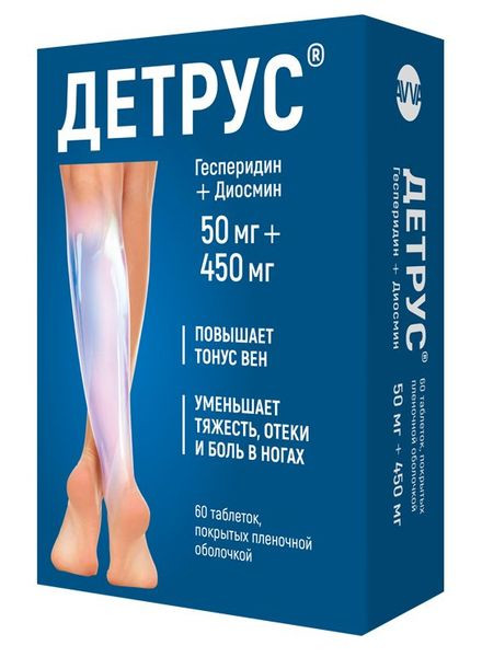 Детрус, таблетки 50 мг +450 мг, 60 шт.