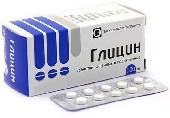 Глицин, таблетки защечные и подъязычные 100 мг, 100 шт. бронхалис хель таблетки подъязычные 50 шт