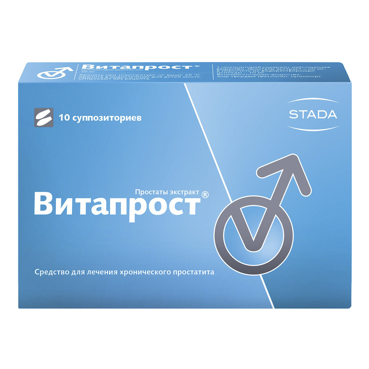 Витапрост, суппозитории ректальные 10 мг, 10 шт.