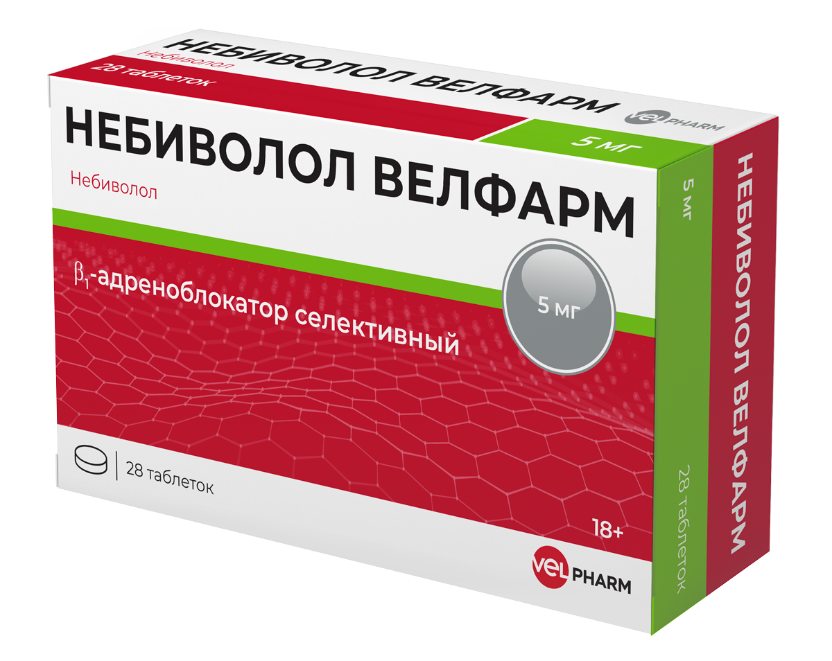 Небиволол цена от 175 руб., купить в Москве в интернет-аптеке Polza.ru,  инструкция по применению