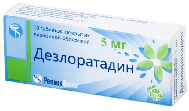 Дезлоратадин таб 5 мг 10 шт