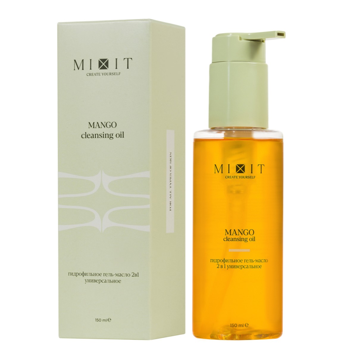 Mixit, гель-масло гидрофильное для умывания, 150 мл