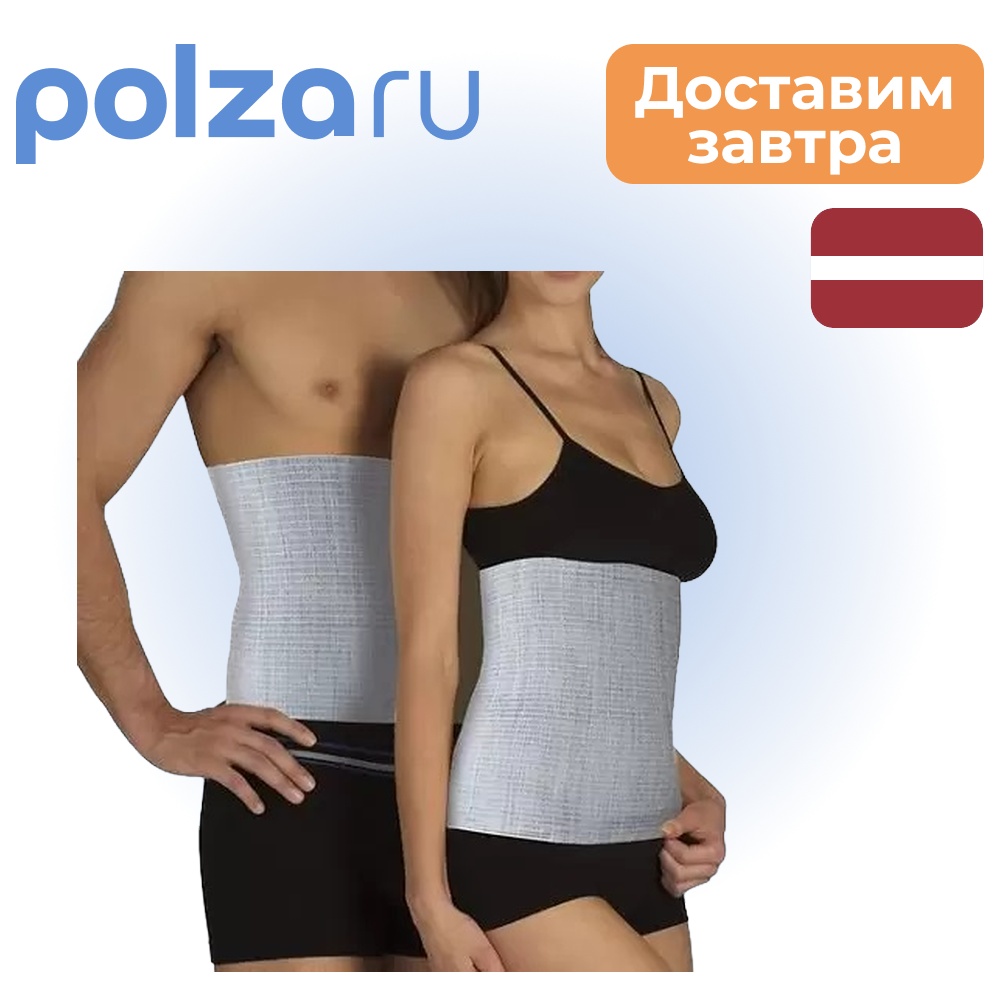 Tonus Elast бандаж 545₽