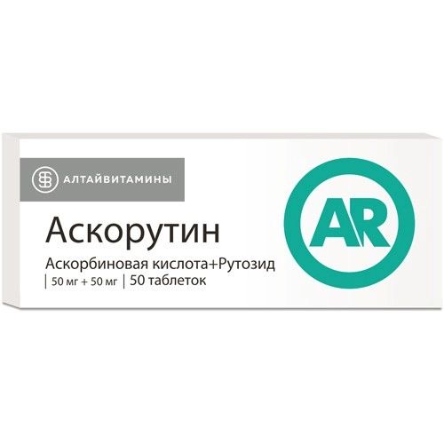 Аскорутин, таблетки, 50 шт. комплект аскорбиновой кислоты vitateka таблетки 30 мг с глюкозой ананас х 5 шт