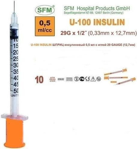 Шприц инсулиновый, u-100 3-х компонентный с иглой одноразовый 0,5 мл, 10 шт. шприц кондитерский доляна ваниль 5 насадок 22×5 7×5 см