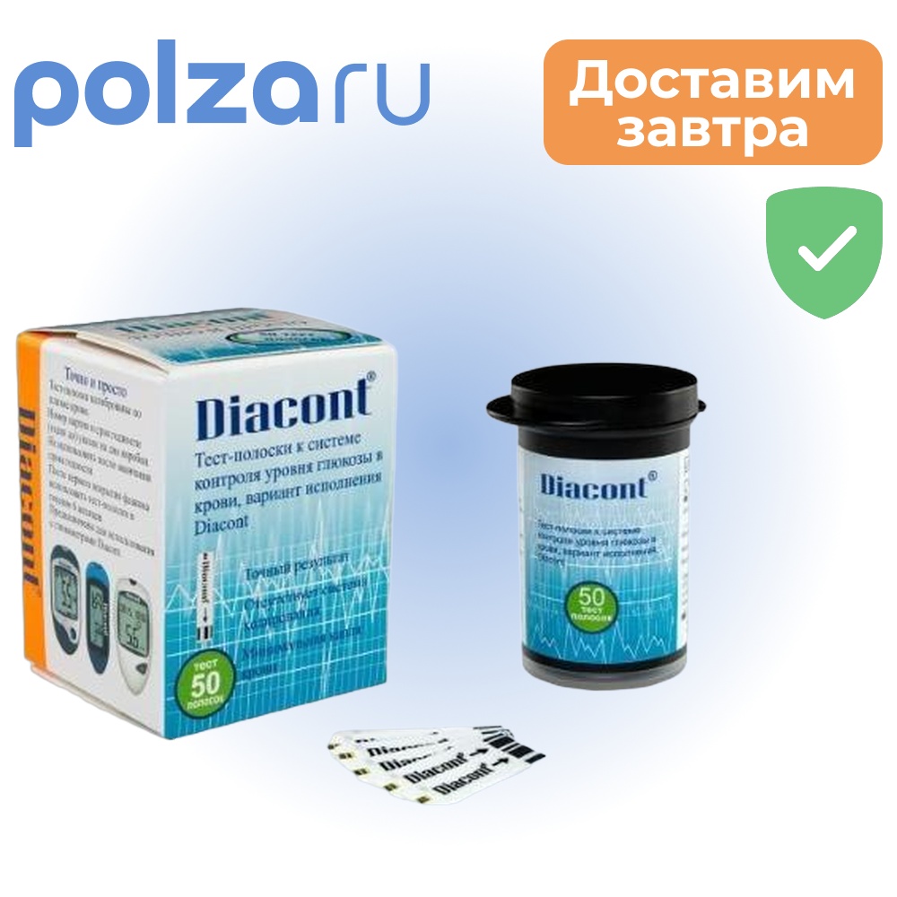 Diacont, тест-полоски для глюкометра, 50 шт.
