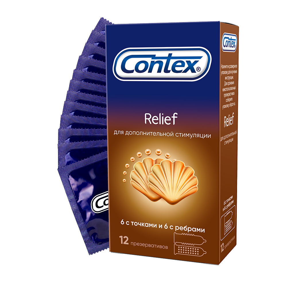 Презервативы Contex Relief с ребрами и точками, 12 шт. contex extra large презервативы xxl 3 3 шт