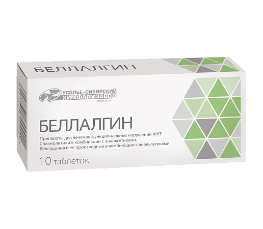 

Беллалгин, таблетки, 10 шт. (Усолье-Сибирский ХФЗ)