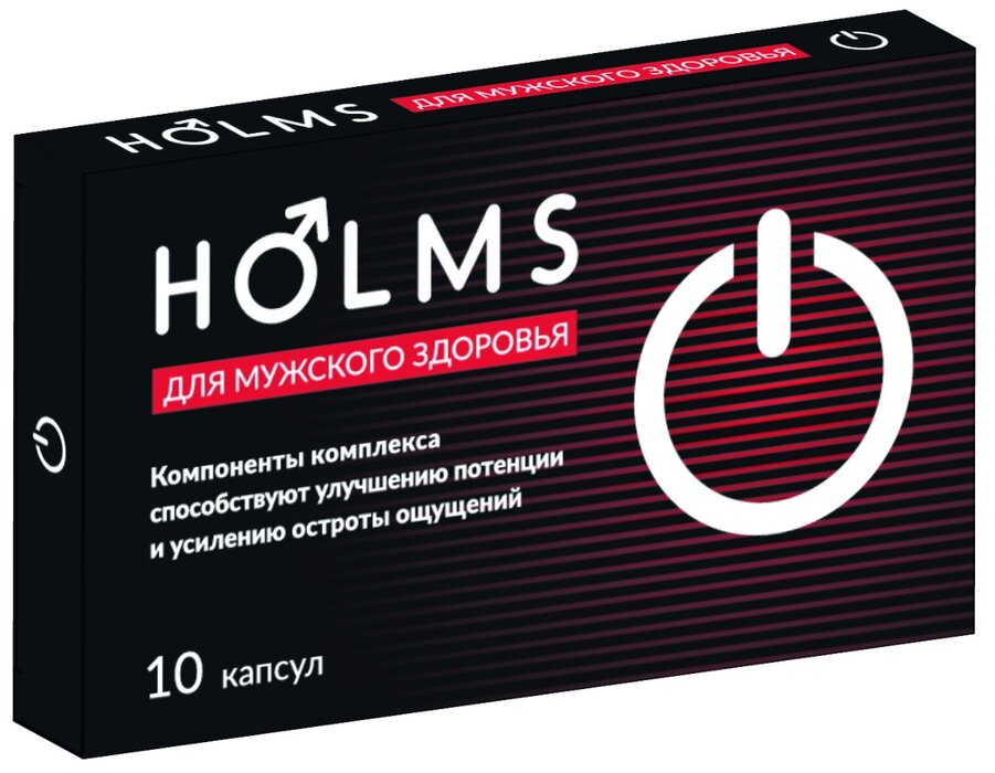 HOLMS Комплекс для мужского здоровья капс 10 шт