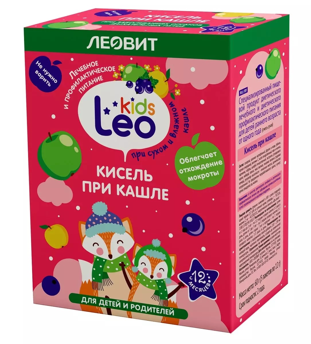 Леовит Leo Kids Кисель При кашле для детей, пакетик 12 г, 5 шт.