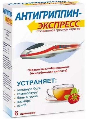 

Антигриппин-Экспресс, порошок (малина), пакетики, 6 шт.