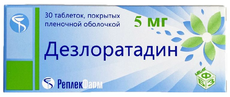 Дезлоратадин, таблетки покрыт. плен. об. 5 мг, 30 шт.