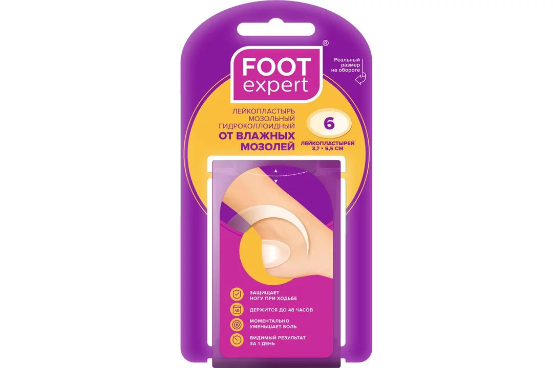 

FOOT EXPERT Гидроколлоидный пластырь 3,7 х5,5 см, 6 шт.