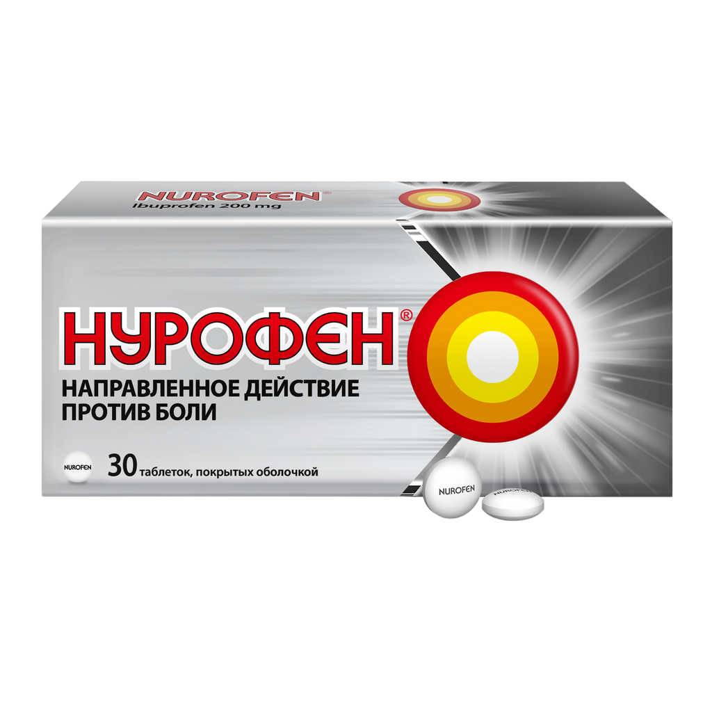 

Нурофен, таблетки 200 мг, 30 шт.