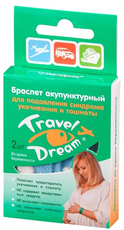 

Трэвел Дрим, браслет акупунктурный с изображением беременной женщины, 2 шт.